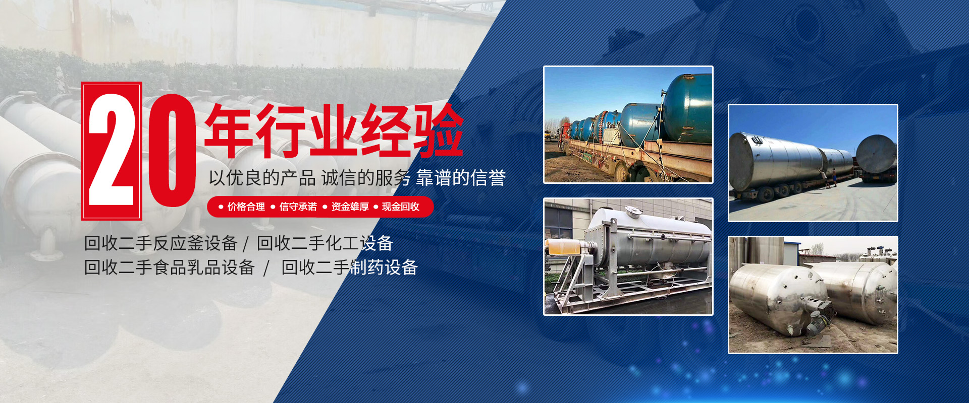 Industrymachinetools